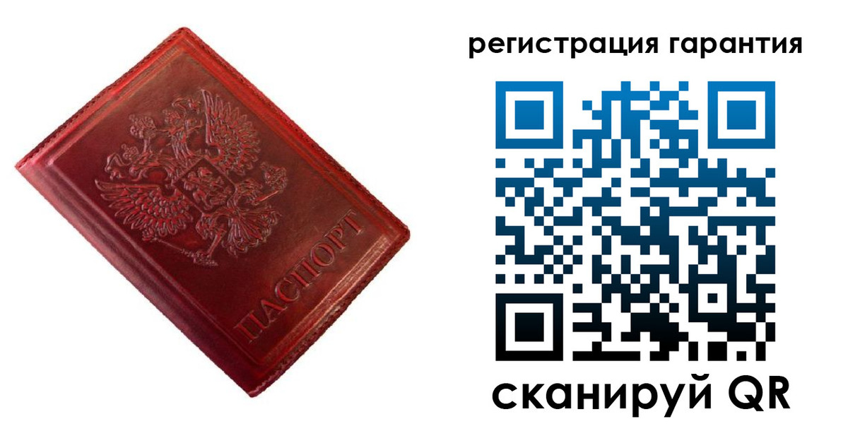 прописка иностранных граждан в Эртили