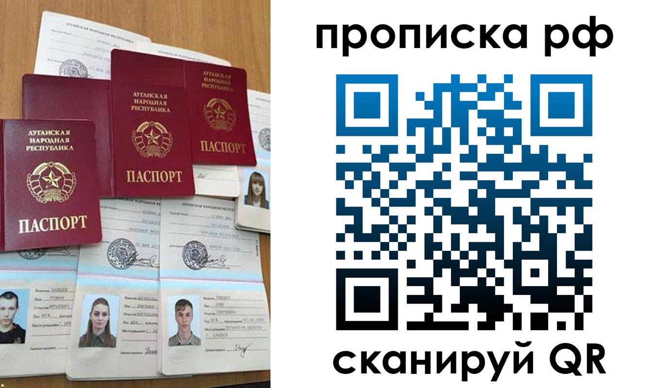 найти адрес прописки в Эртили