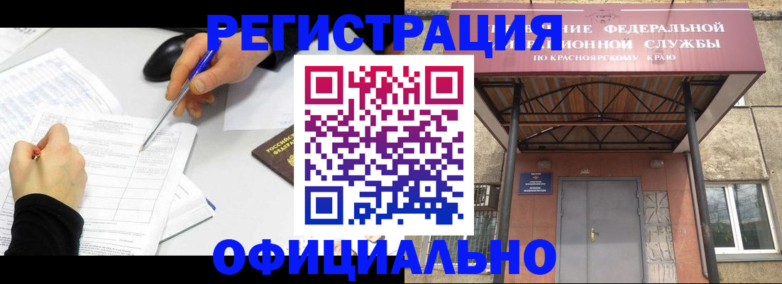 форма 3 в Эртили